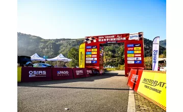 The 2024 "OSIAS Cup" Professional Driver (Ruian) Rally is as valuable as the national competition